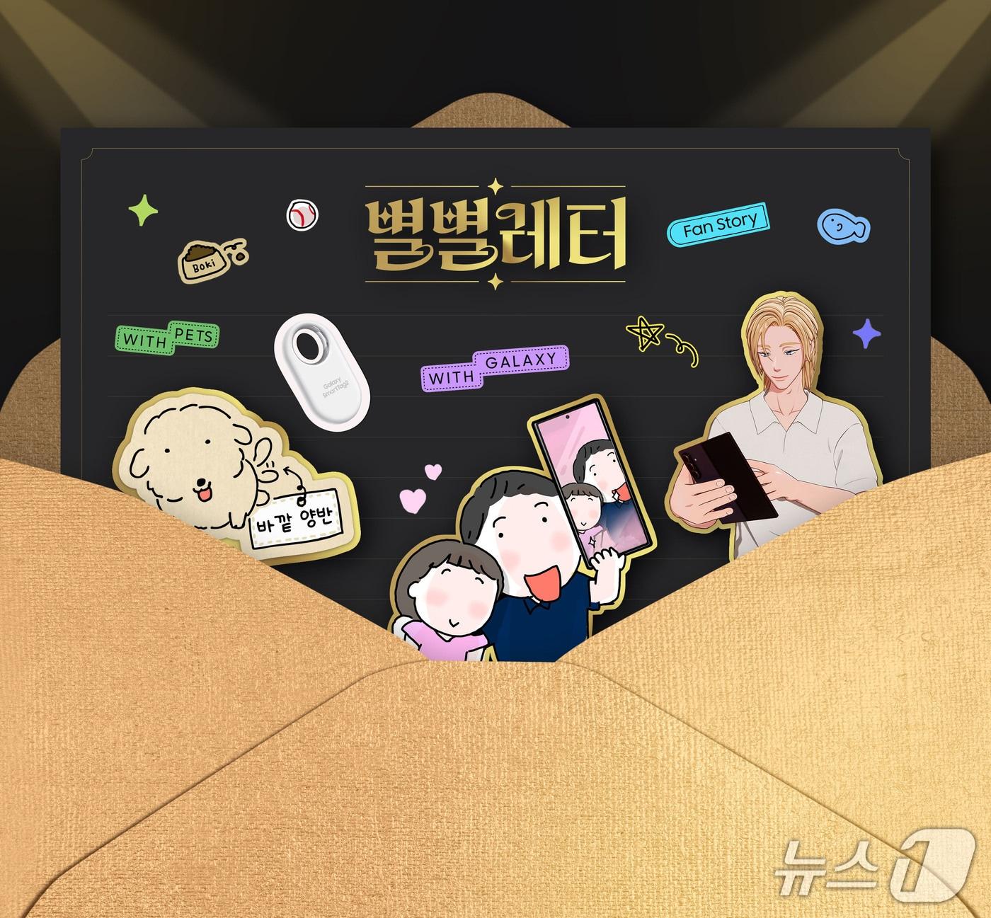 본문 이미지 - &#40;삼성전자 제공&#41;