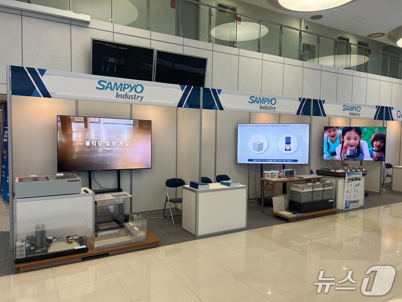 본문 이미지 - 삼표시멘트와 삼표산업이 2025 한국콘크리트학회 학술대회에 마련한 홍보 부스 (사진제공 = 삼표그룹)