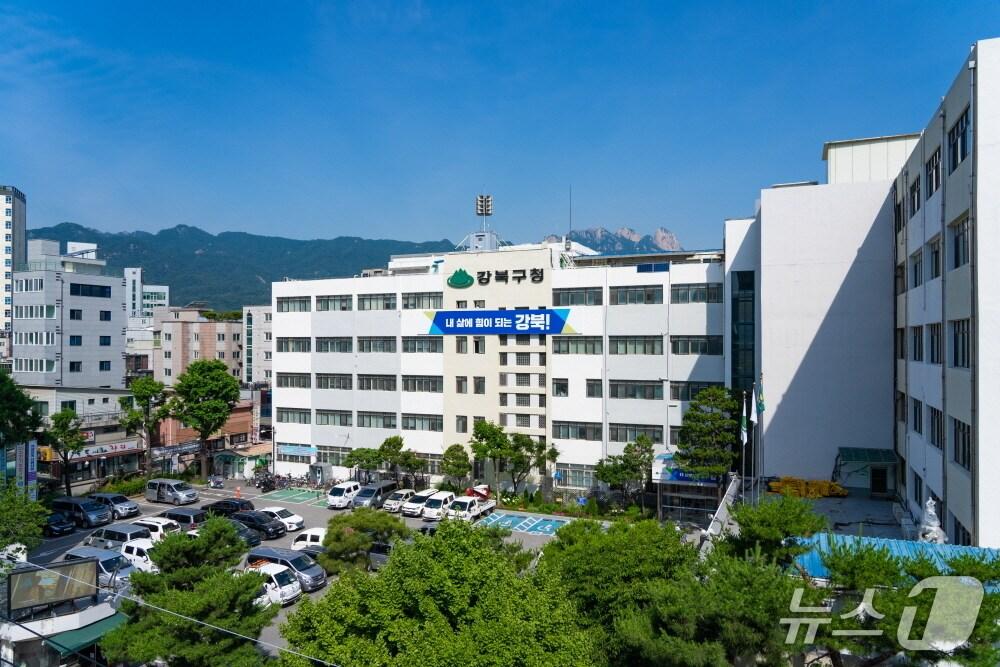 본문 이미지 - 강북구청(강북구 제공)