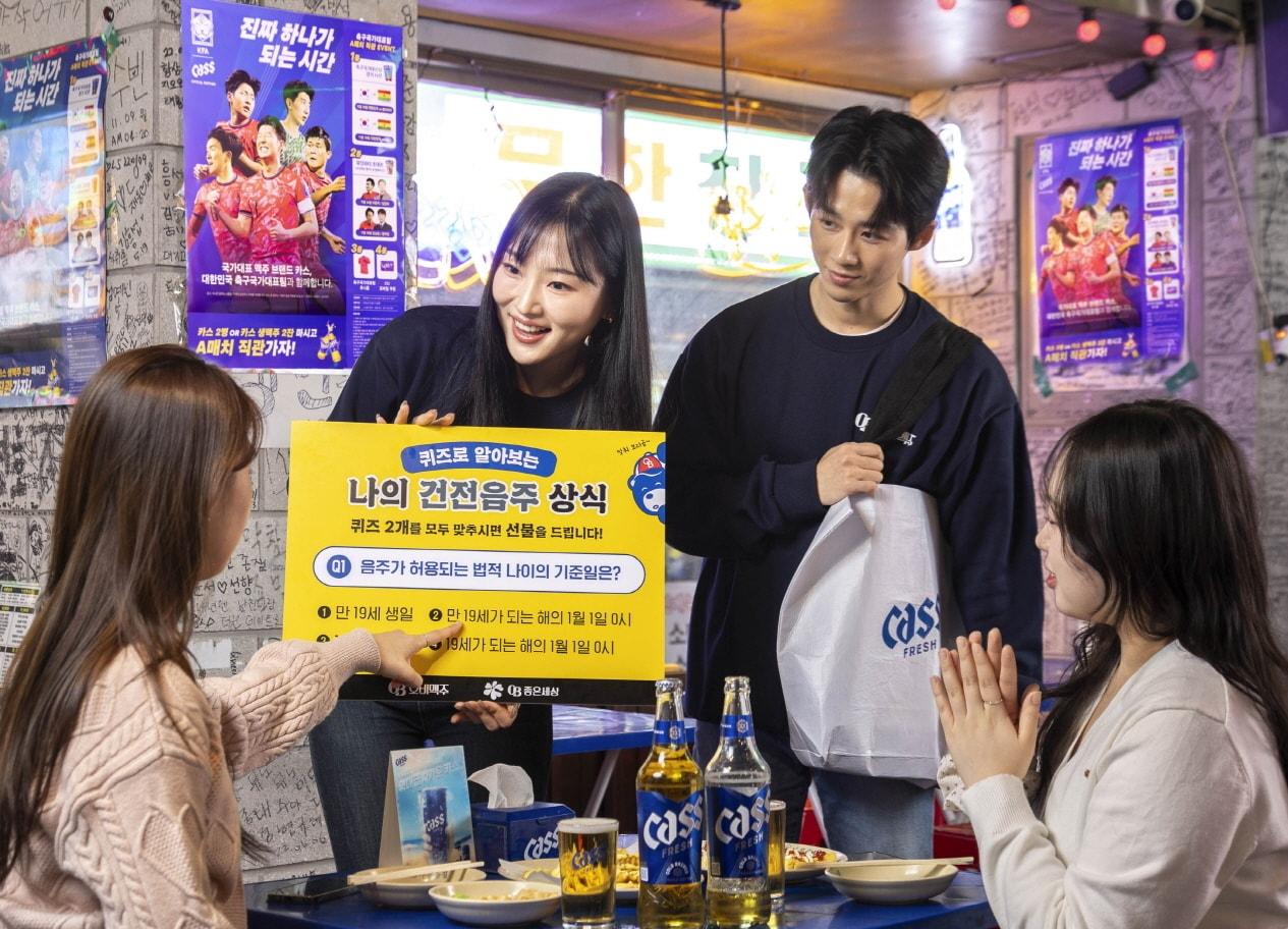 본문 이미지 - 13일 수능일 저녁 오비맥주가 서울 건국대학교 일대 식당 손님들을 대상으로 미성년 음주 예방을 위한 ‘귀하신분’ 캠페인을 펼치고 있다.&#40;오비맥주 제공&#41;