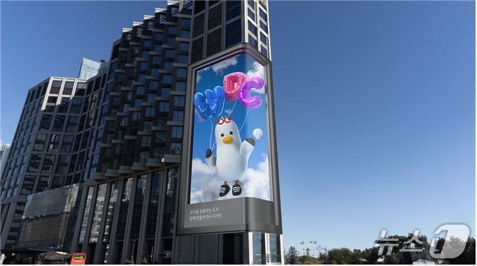 본문 이미지 - 2028 세계디자인수도&#40;WDC&#41; 부산 미디어아트영상 이미지.&#40;부산시 제공. 재판매 및 DB금지&#41;