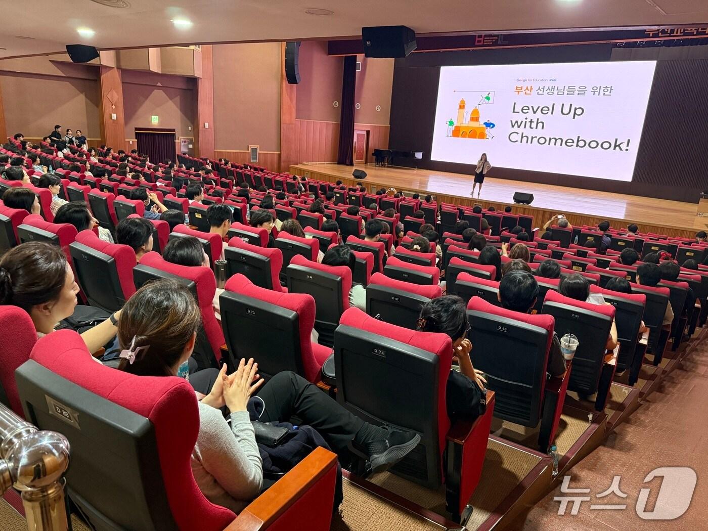 본문 이미지 - 구글 세미나 모습.(부산시교육청 제공. 재판매 및 DB금지)