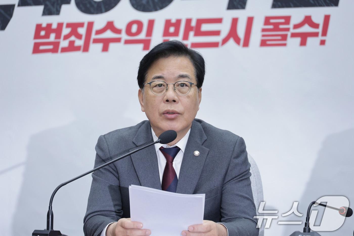 송언석 국민의힘 원내대표가 14일 서울 여의도 국회에서 열린 원내대책회의에서 발언하고 있다. ⓒ News1 신웅수 기자