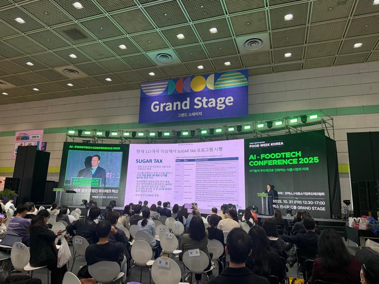 본문 이미지 - 사진 = 로케뜨 제공