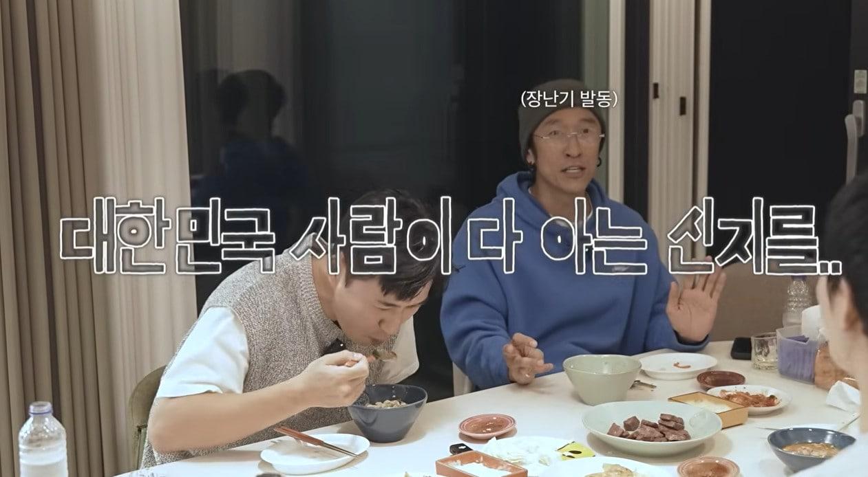 본문 이미지 - 신지 유튜브 영상 갈무리