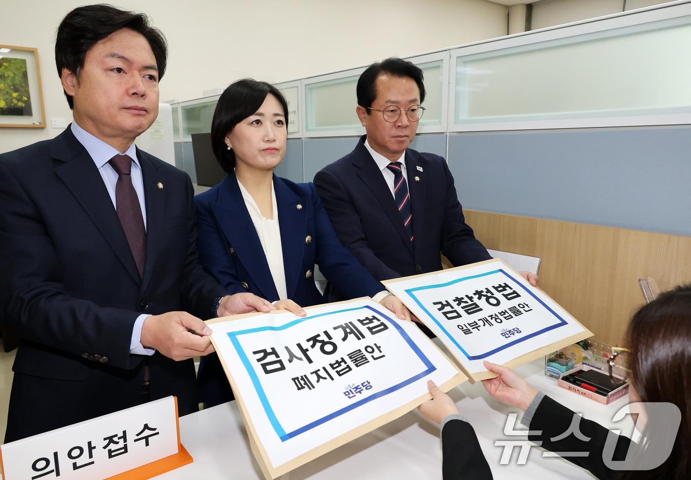 김현정, 백승아, 문금주 더불어민주당 의원&#40;왼쪽부터&#41;이 지난 14일 서울 여의도 국회 의안과에 검찰청법&bull;검사징계법개정안을 제출하고 있다. &#40;공동취재&#41; 2025.11.14/뉴스1 ⓒ News1 이승배 기자