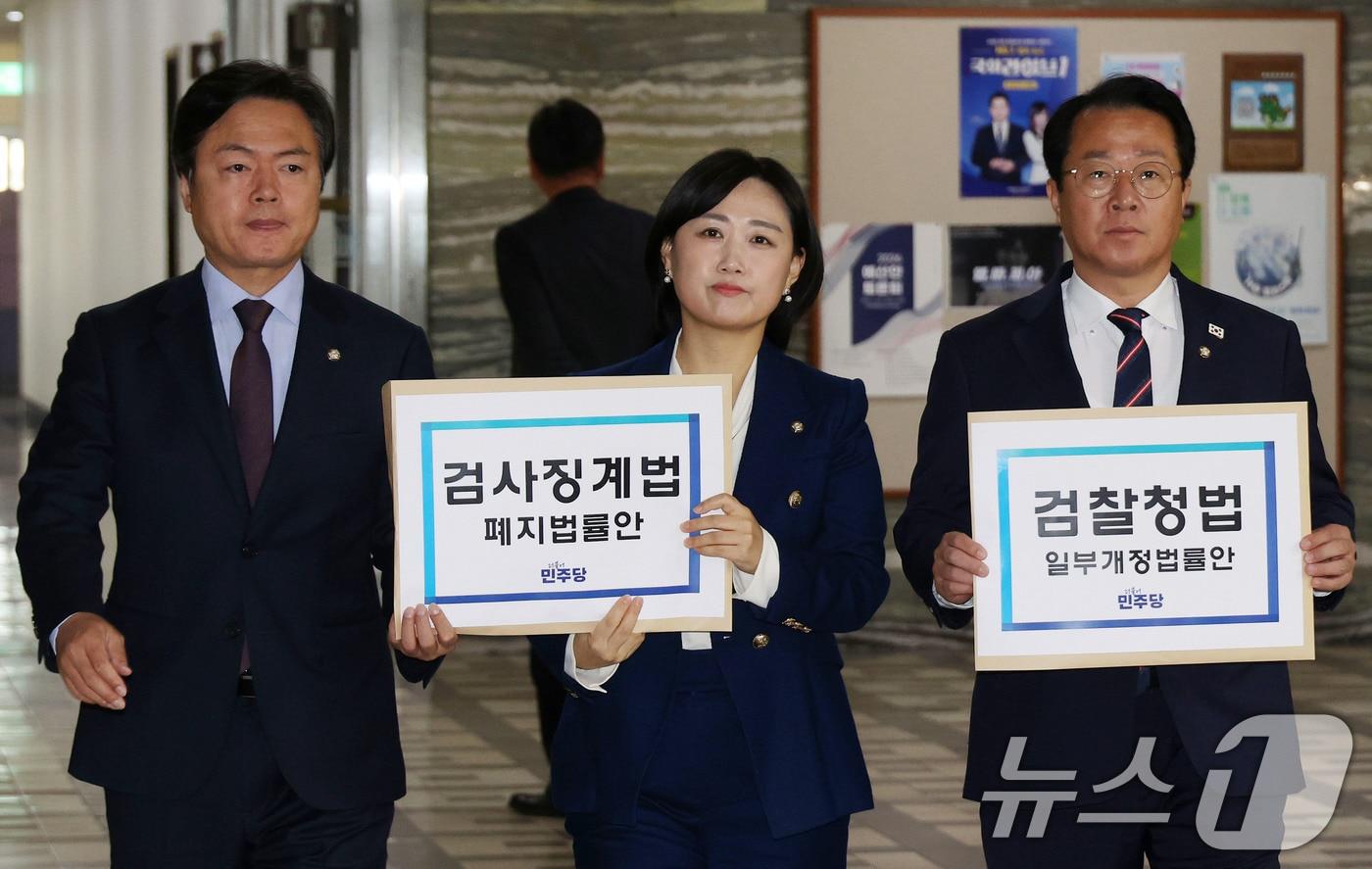 김현정, 백승아, 문금주 더불어민주당 의원&#40;왼쪽부터&#41;이 14일 서울 여의도 국회 의안과에 검찰청법&bull;검사징계법개정안을 제출하기 위해 발걸음을 옮기고 있다. &#40;공동취재&#41; 2025.11.14/뉴스1 ⓒ News1 이승배 기자