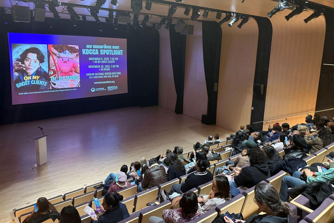 K-콘텐츠 상영회 '코카 스포트라이트