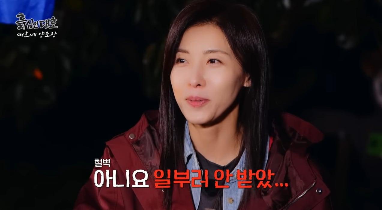 본문 이미지 - 유튜브 '흙심인대호' 영상 갈무리