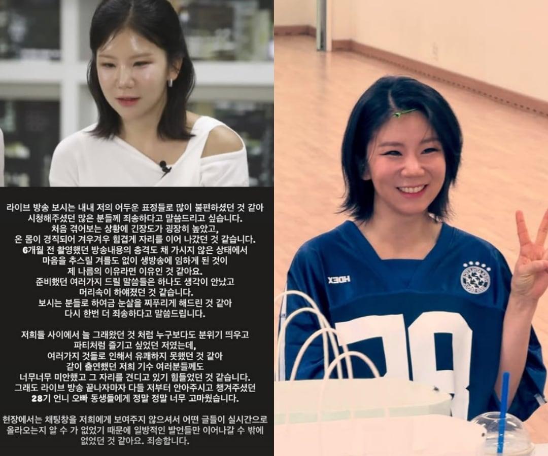 본문 이미지 - 28기 순자 인스타그램