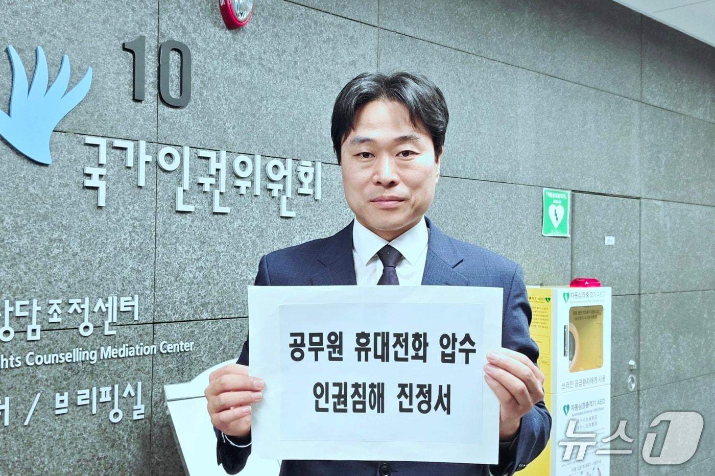 &#40;이종배 서울시의원 제공&#41;