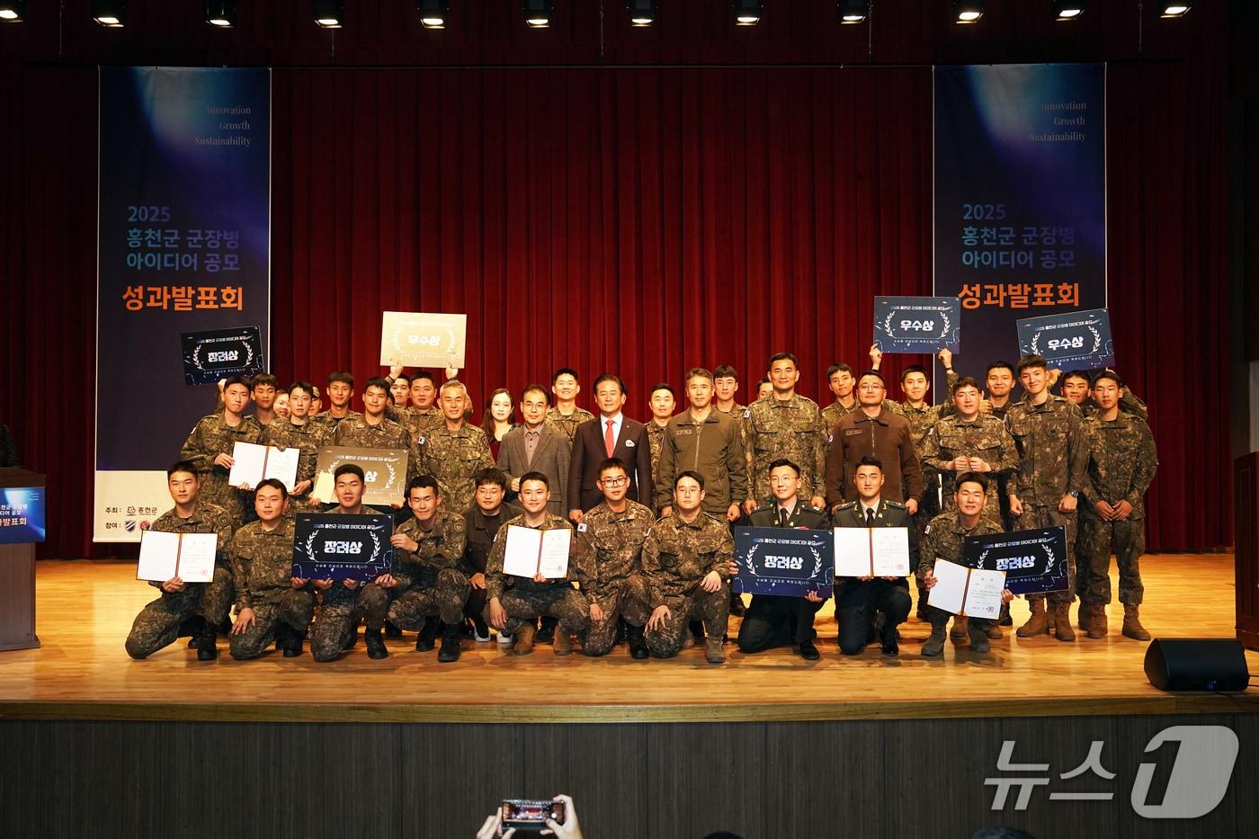 군 장병 아이디어 성과 발표회.&#40;홍천군 제공. 재판매 및 DB금지&#41;/뉴스1