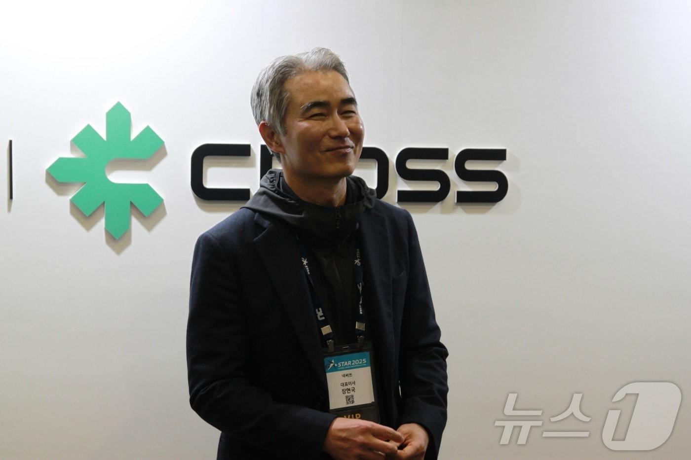 본문 이미지 - 장현국 넥써쓰 대표.2025.11.14/뉴스1 ⓒ News1 김민재 기자