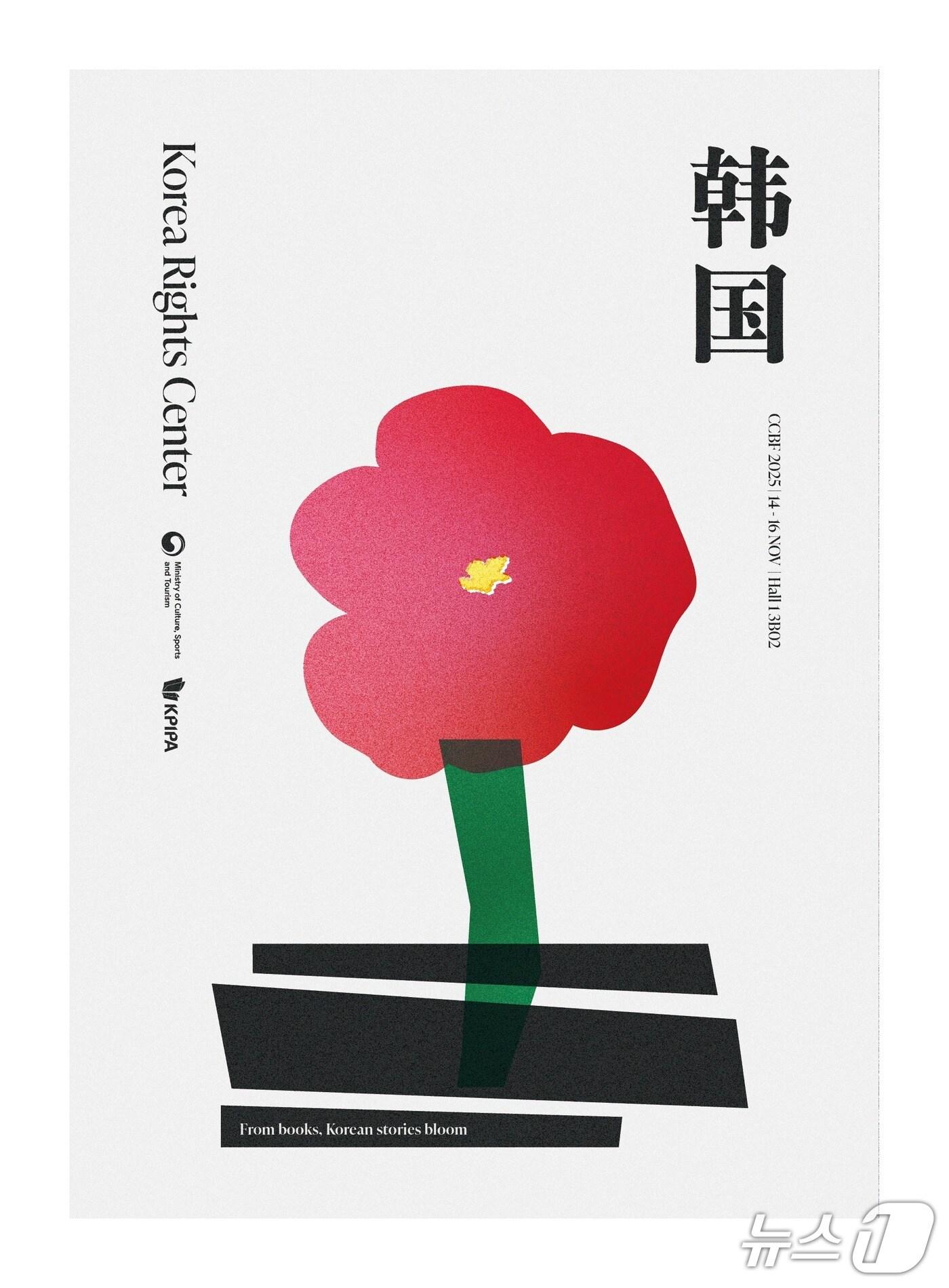 본문 이미지 - 상하이국제아동도서전 한국 수출상담관