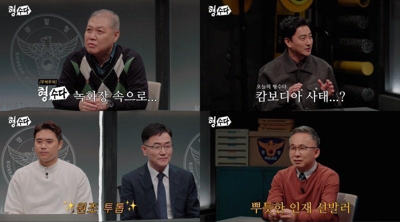 본문 이미지 - 사진제공=E채널