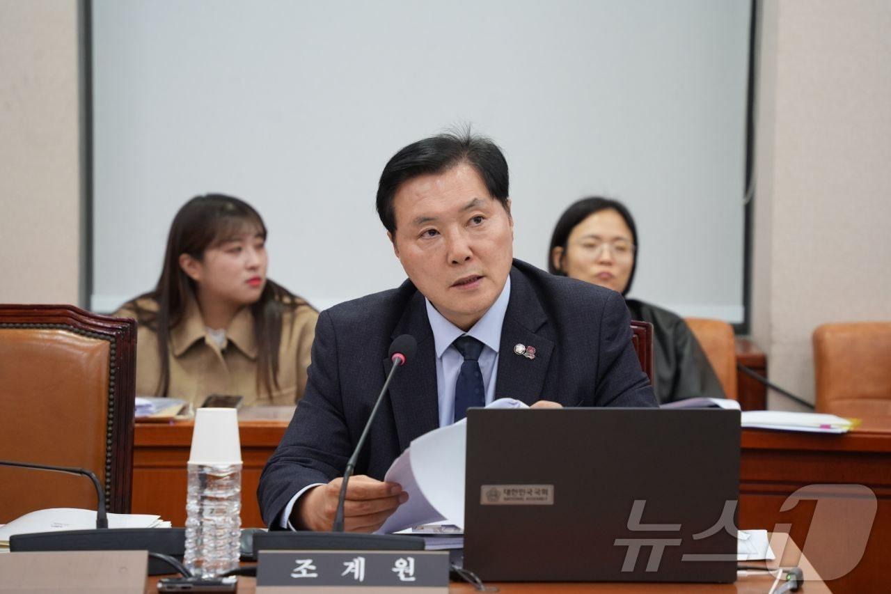 본문 이미지 - 조계원 의원, &#40;조계원 의원실 제공. 재판매 및 DB금지&#41; 2025.11.14/뉴스1 ⓒ News1 김성준 기자