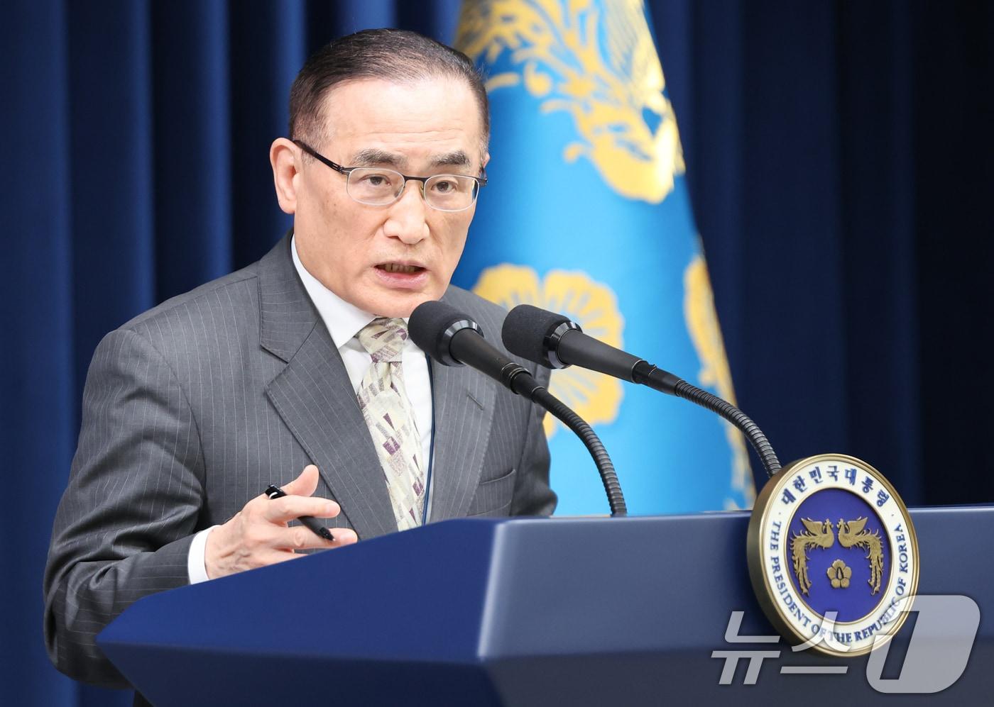 위성락 국가안보실장이 14일 서울 용산 대통령실 청사 브리핑룸에서 한·미 팩트시트 타결 결과 관련 취재진의 질의에 답하고 있다. 2025.11.14/뉴스1 ⓒ News1 허경 기자