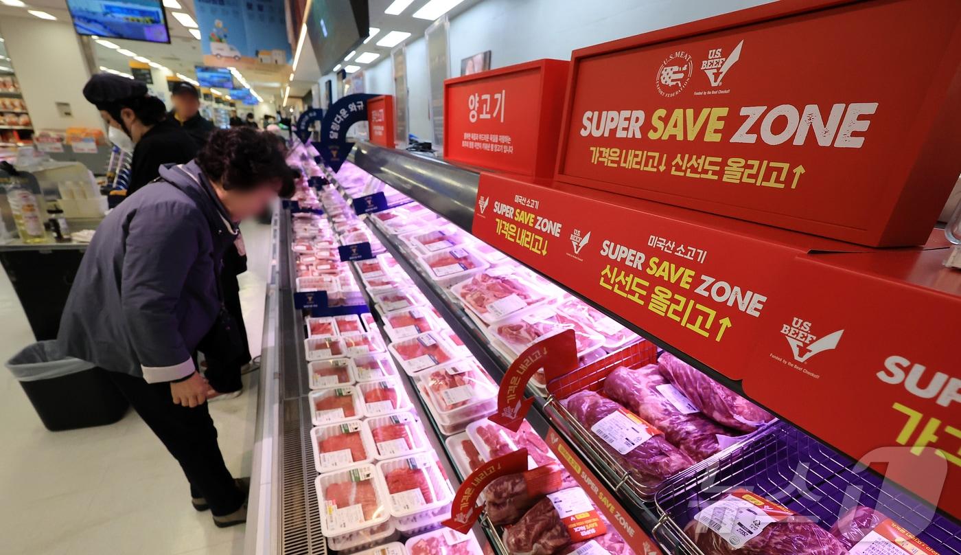서울 시내 한 대형마트에서 판매되는 미국산 소고기. 2025.11.14/뉴스1 ⓒ News1 김진환 기자