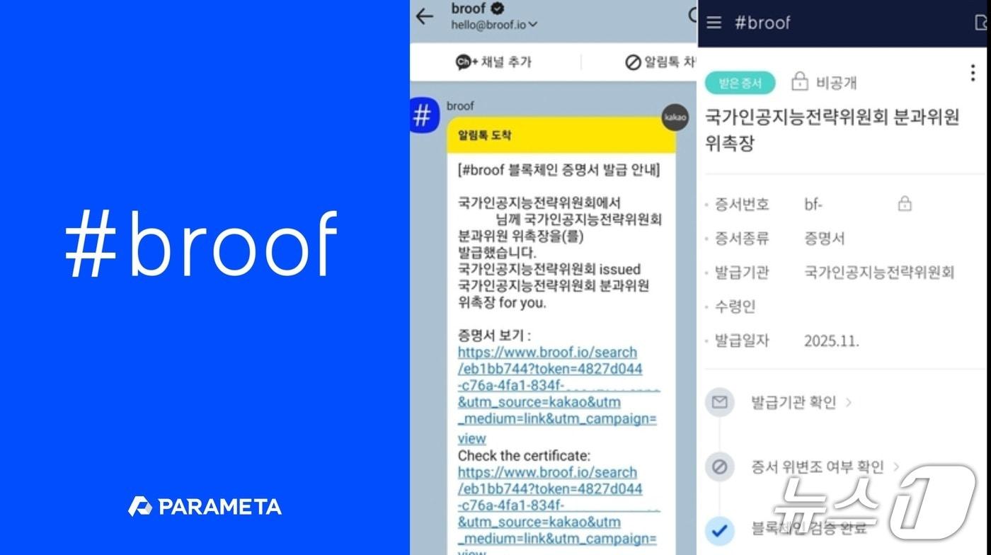 &#40;파라메타 제공.&#41; 