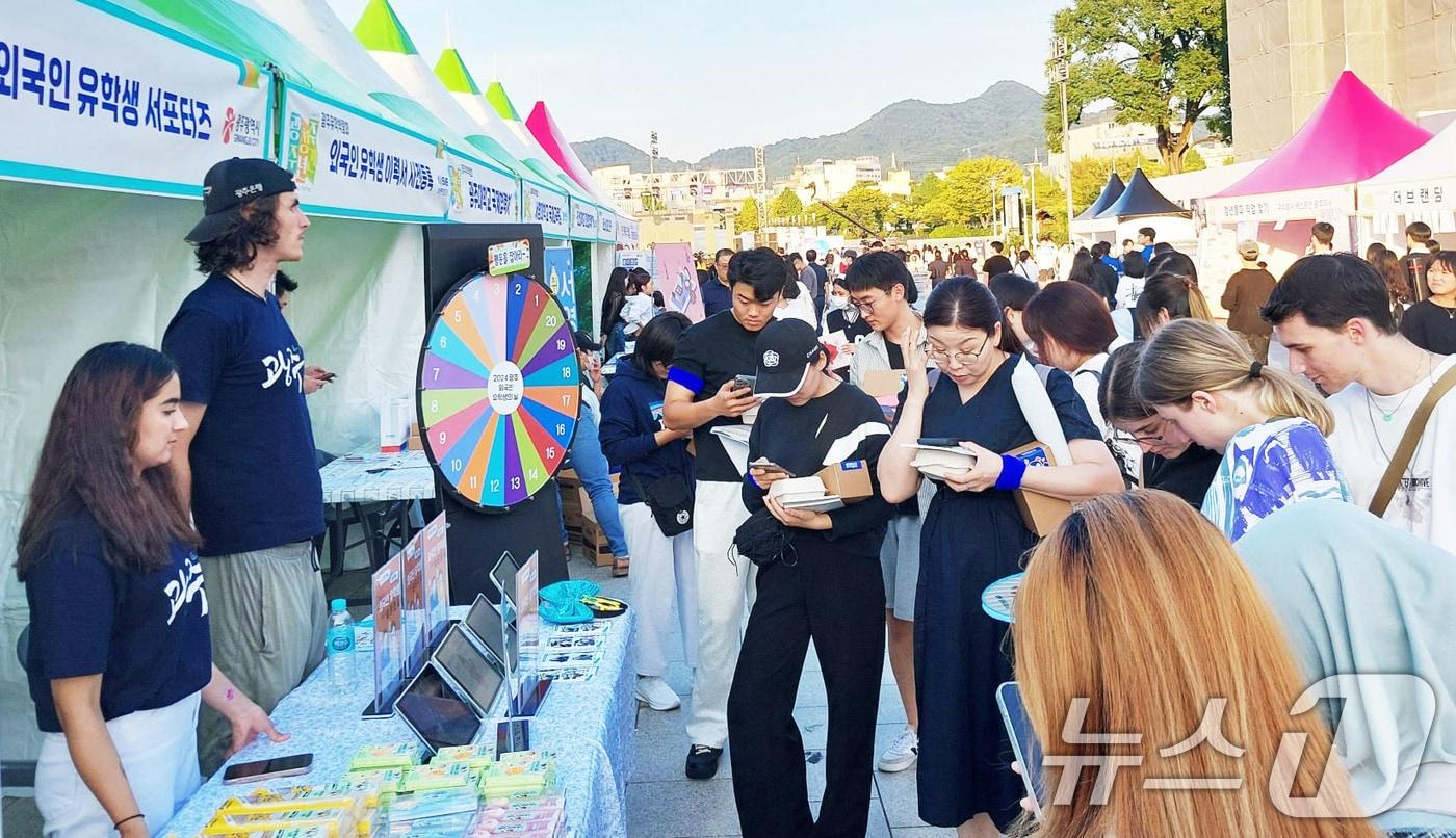광주시 외국인 유학생의 날 자료사진.&#40;광주시 제공. 재판매 및 DB 금지&#41; 