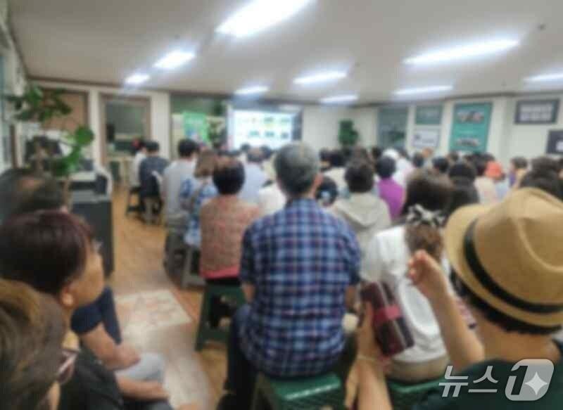본문 이미지 - A 씨 등이 개최한 사업설명회.(인천경찰청 제공. 재배포 및 DB금지)2025.11.14/뉴스1