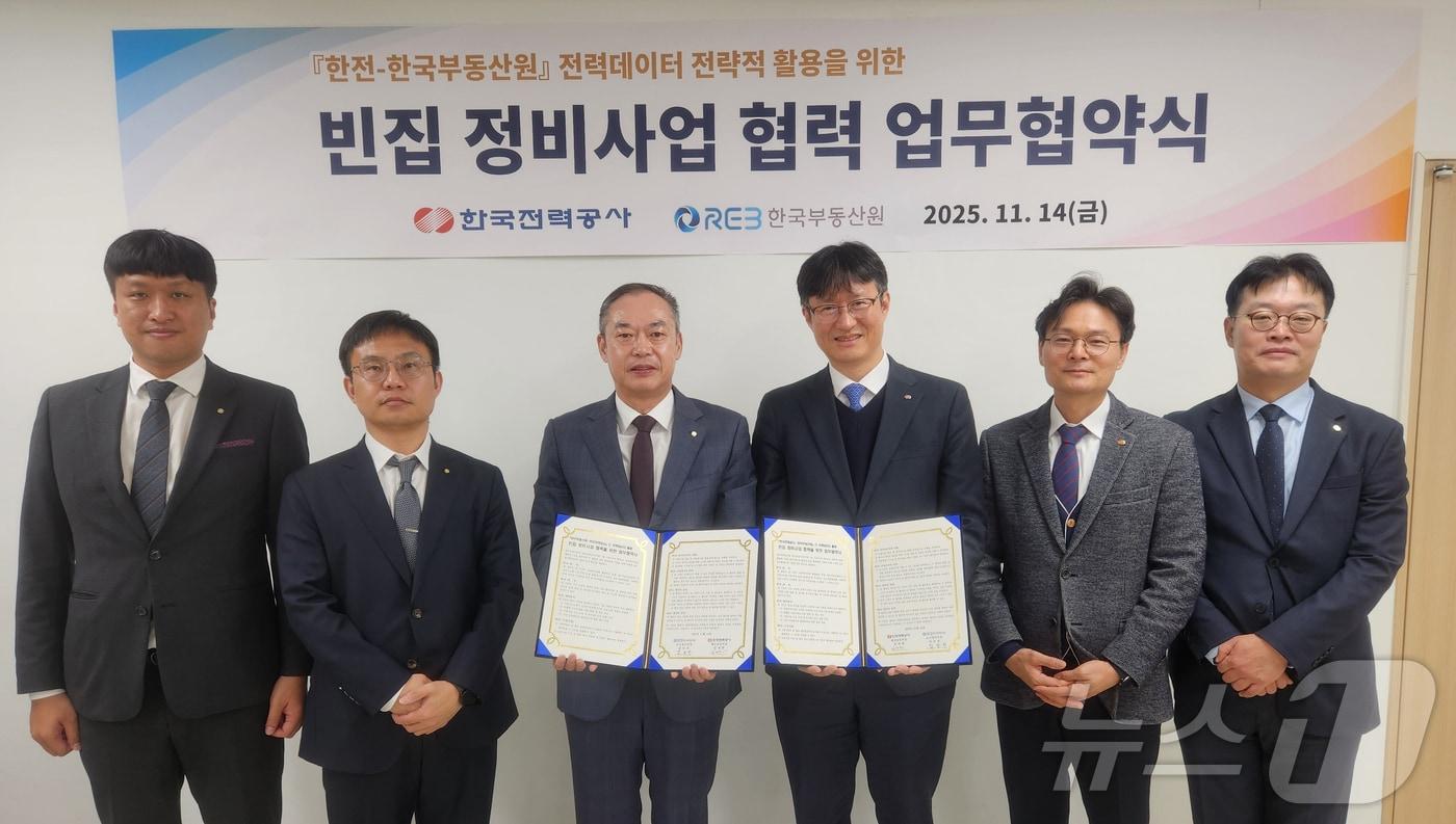 한국전력공사는 14일 한국부동산원과 협약을 맺고 전력데이터를 활용해 빈집 정비사업의 정확성과 효율성을 높이기 위한 협력에 나섰다.&#40;한전 제공, 재배포 및 DB 금지&#41;/뉴스1