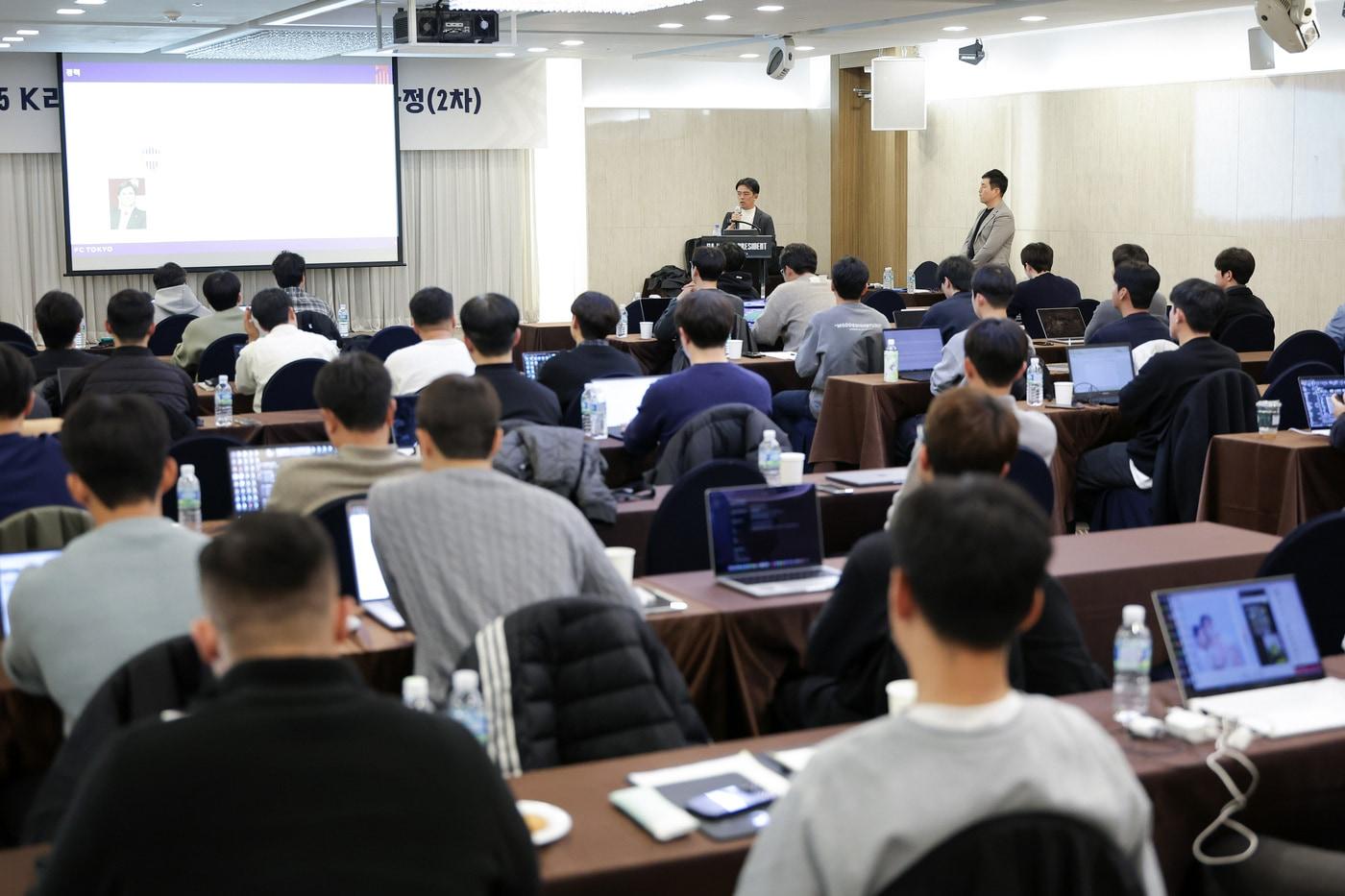 한국프로축구연맹이 2025년 제2차 'K리그 아카데미' 데이터분석 과정을 개최했다. (프로축구연맹 제공)