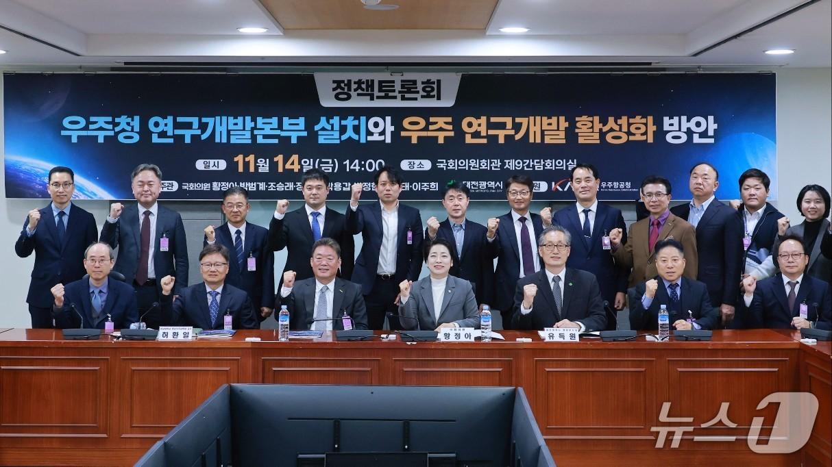 본문 이미지 - 우주항공청 연구개발본부 설치와 우주 연구개발 활성화를 위한 정책 토론회&#39;가 14일 오후 국회에서 열렸다. &#40;대전시 제공&#41; / 뉴스1