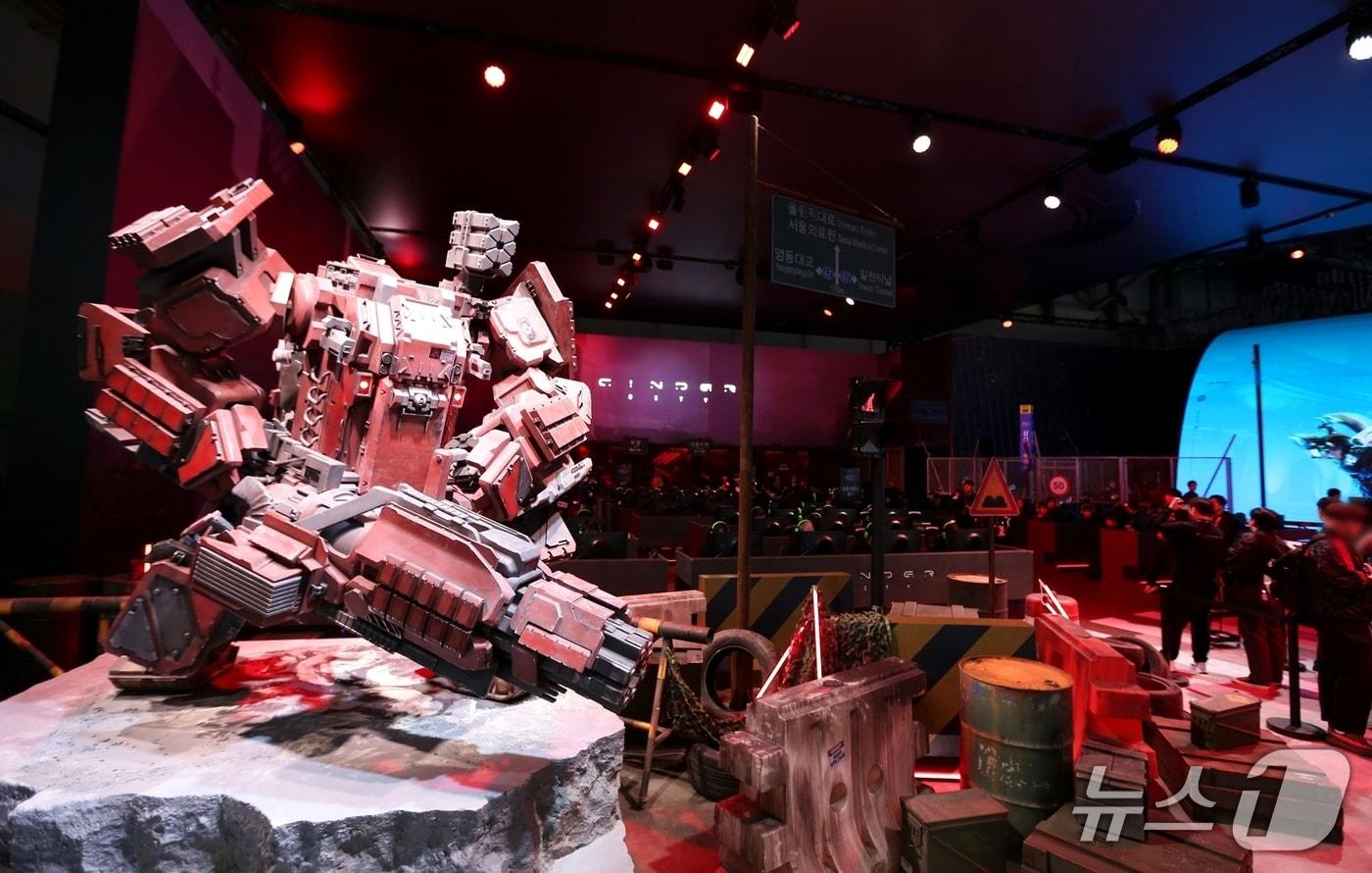 &#40;NC 제공&#41;/뉴스1