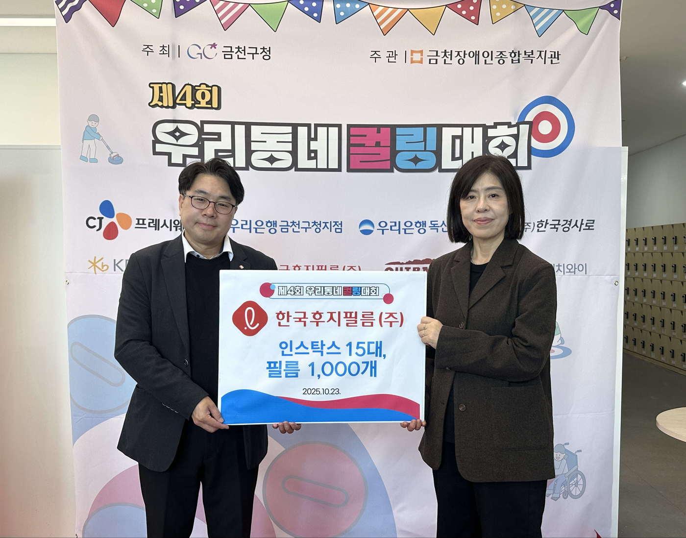 본문 이미지 - 사진=한국후지필름&#40;주&#41; 제공