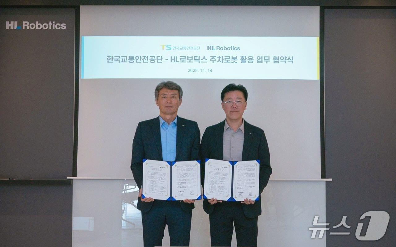 본문 이미지 - 한국교통안전공단 주차로봇 업무협약식 모습.&#40;한국교통안전공단 제공&#41;뉴스1ⓒ news1