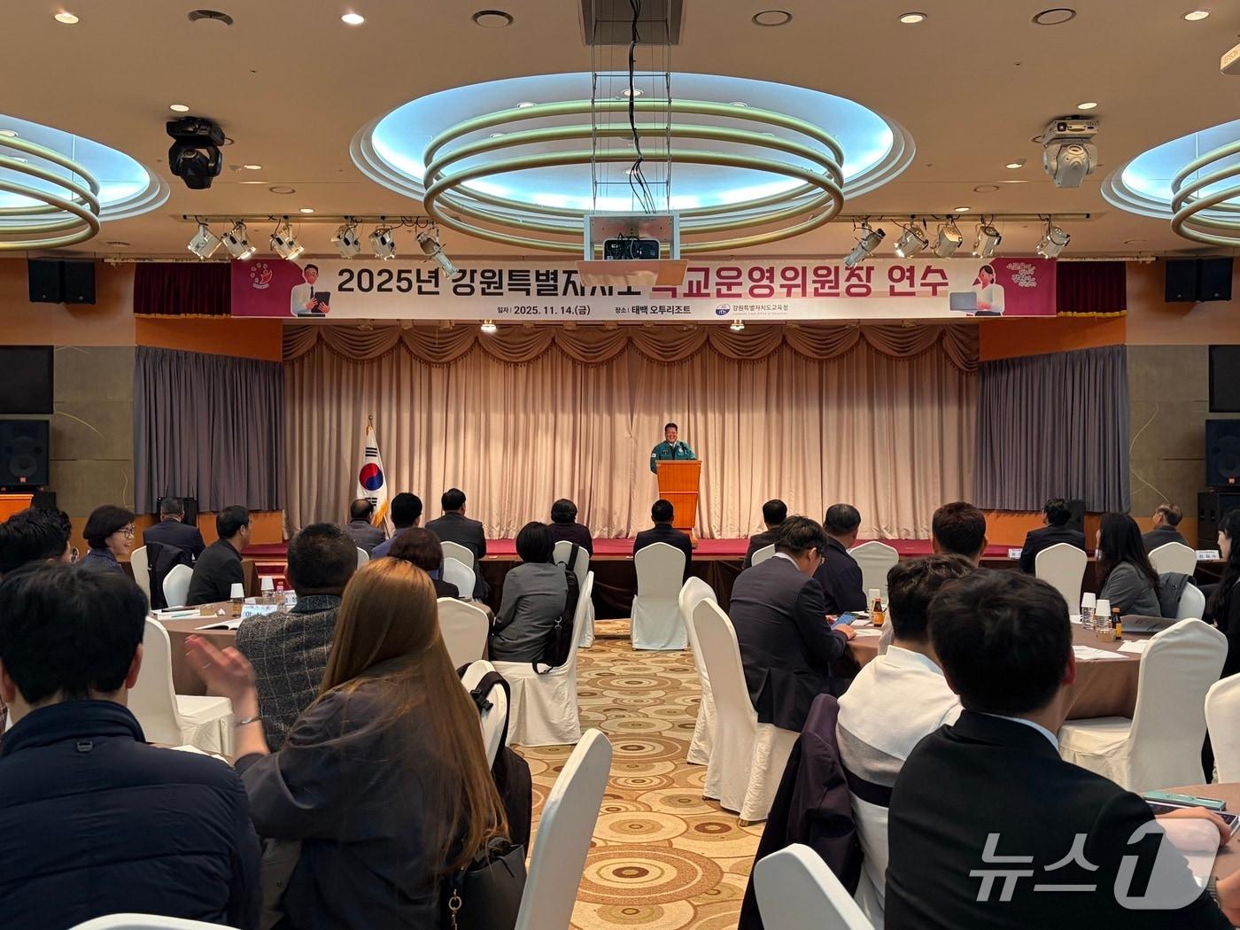 본문 이미지 - 강원특별자치도교육청, 