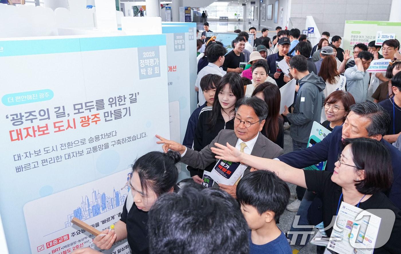 광주 시민의 날 &#39;정책 평가 박람회&#39; 현장 평가.&#40;광주시 제공. 재판매 및 DB 금지&#41; 