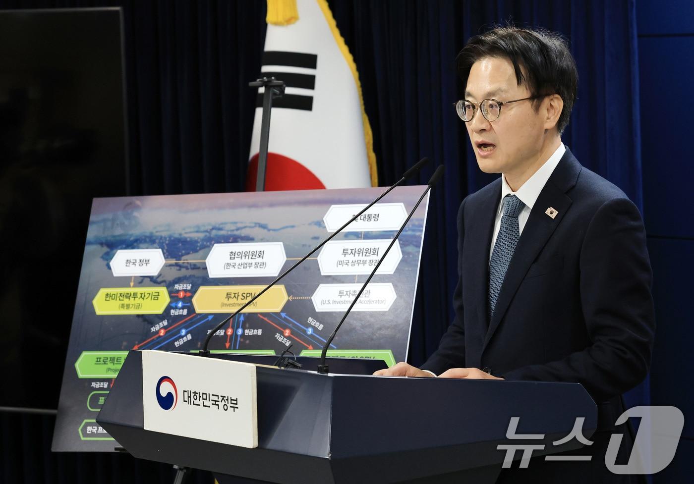 김정관 산업통상부 장관이 지난 14일 서울 종로구 정부서울청사에서 한미 관세협상 팩트시트 및 MOU 관련 브리핑을 하고 있다. 2025.11.14/뉴스1 ⓒ News1 임세영 기자