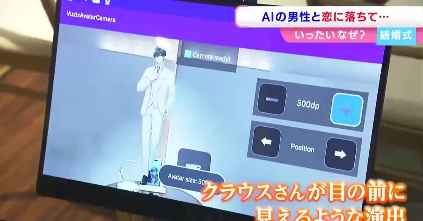 (일본 RSK산요방송 갈무리)