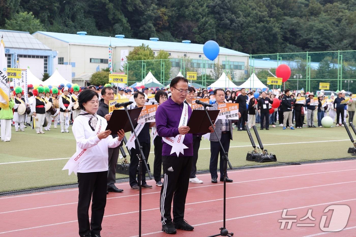 지난 10월 9일 개최된 경기 군포시 철도지하화 촉구 제1차 시민결의대회. &#40;군포시 제공. 재판매 및 DB 금지&#41; 2025.11.14/뉴스1