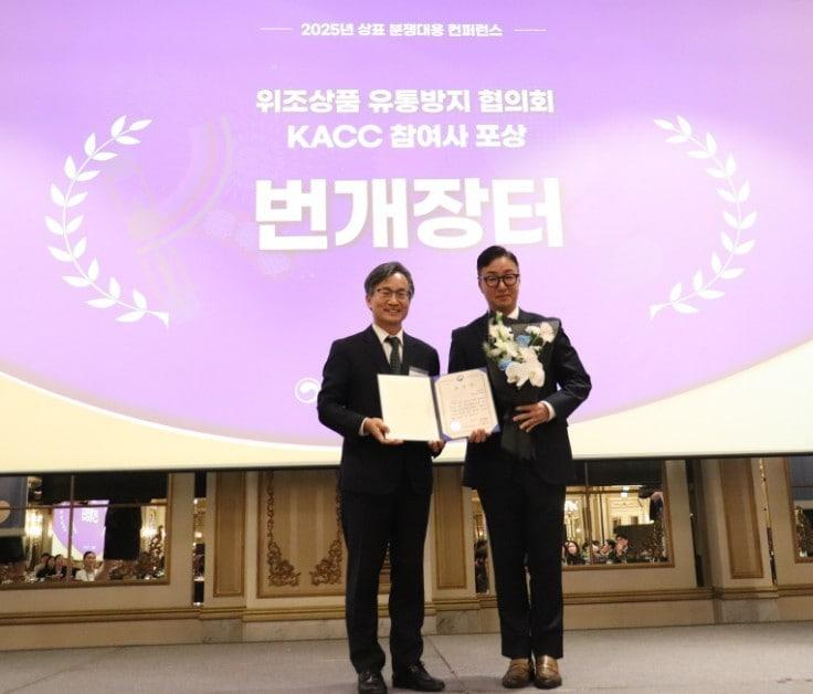 본문 이미지 - &#40;번개장터 제공&#41;/뉴스1