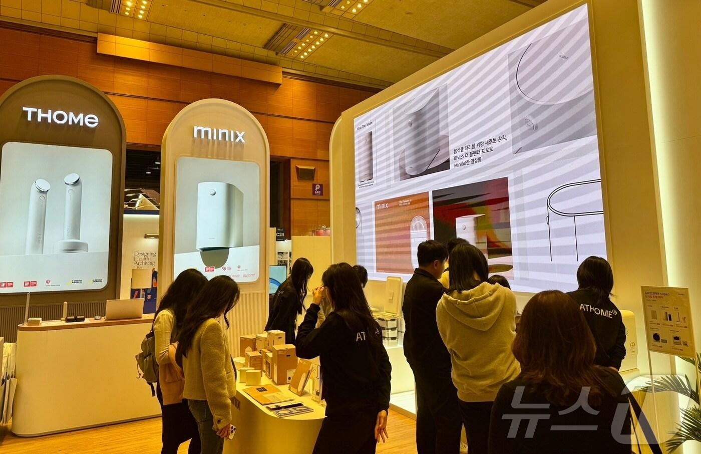 앳홈은 12일부터 16일까지 서울 코엑스에서 열린 디자인코리아 2025에 부스를 꾸렸다. ⓒ News1 이민주 기자