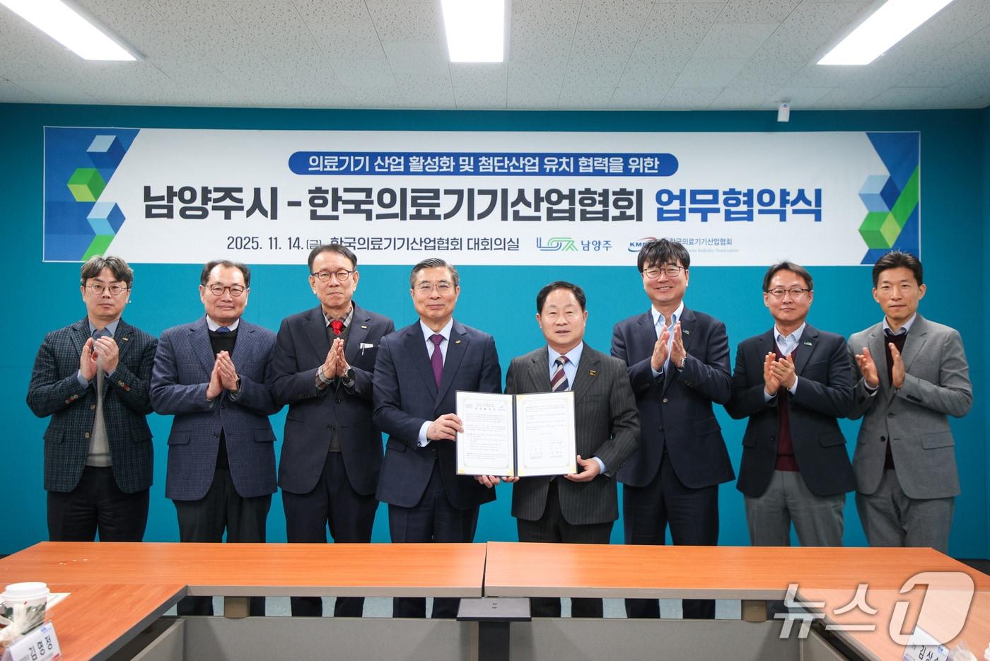 &#40;사진=남양주시&#41;