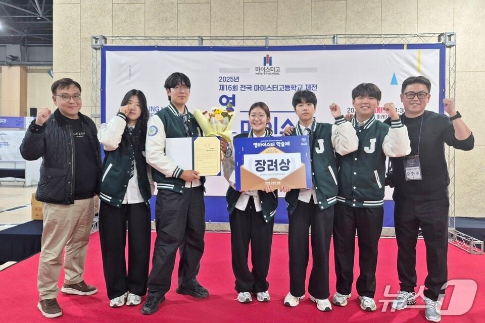 본문 이미지 -  &#39;영마이스터 학술제&#39;에서 장려상을 수상한 전남생명과학고 학생들과 지도교사가 기념사진을 찍고 있다. &#40;전남도교육청 제공, 재판매 및 DB 금지&#41;/뉴스1