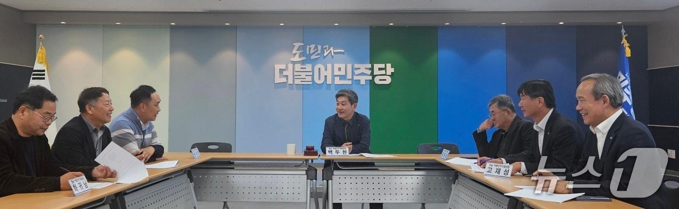 더불어민주당 경남도당이 지난 13일 도당 당사에서 지방선거 기획단 첫 회의를 열고 있다.&#40;민주당 경남도당 제공. 재판매 및 DB금지&#41;