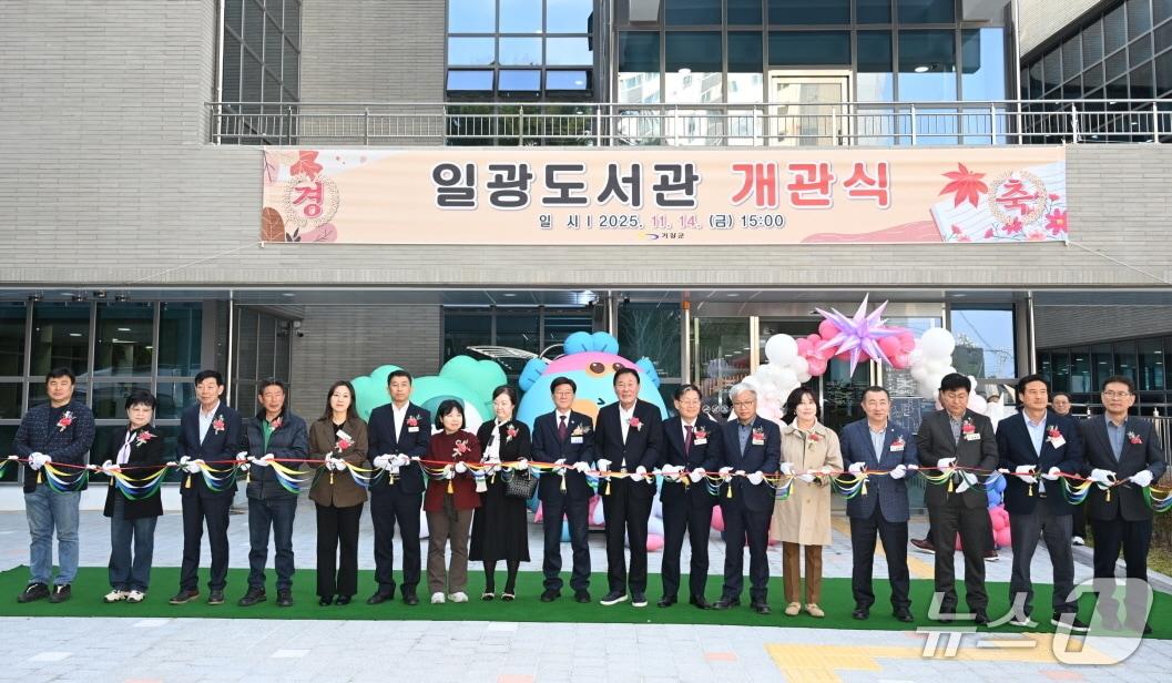 본문 이미지 - 일광도서관 개관식에서 주요 내빈들이 개관 행사를 진행하고 있다.(기장군 제공. 재판매 및 DB금지)