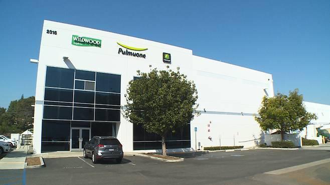 본문 이미지 - 풀무원 풀러튼 두부공장 전경.&#40;풀무원 제공&#41;