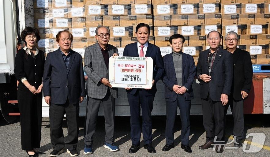 본문 이미지 - 최윤길 ㈜성주음향 대표가 14일 강원 평창군청을 방문해 심재국 평창군수를 비롯한 군 관계자들에게 지역 고령층의 식재료로 활용할 국수 500상자&#40;1925만 원 상당&#41;를 기탁한 가운데, 이날 최 대표와 심 군수를 비롯한 관계자들이 기념 사진을 촬영하고 있다. &#40;평창군 제공. 재판매 및 DB금지&#41; 2025.11.14/뉴스1