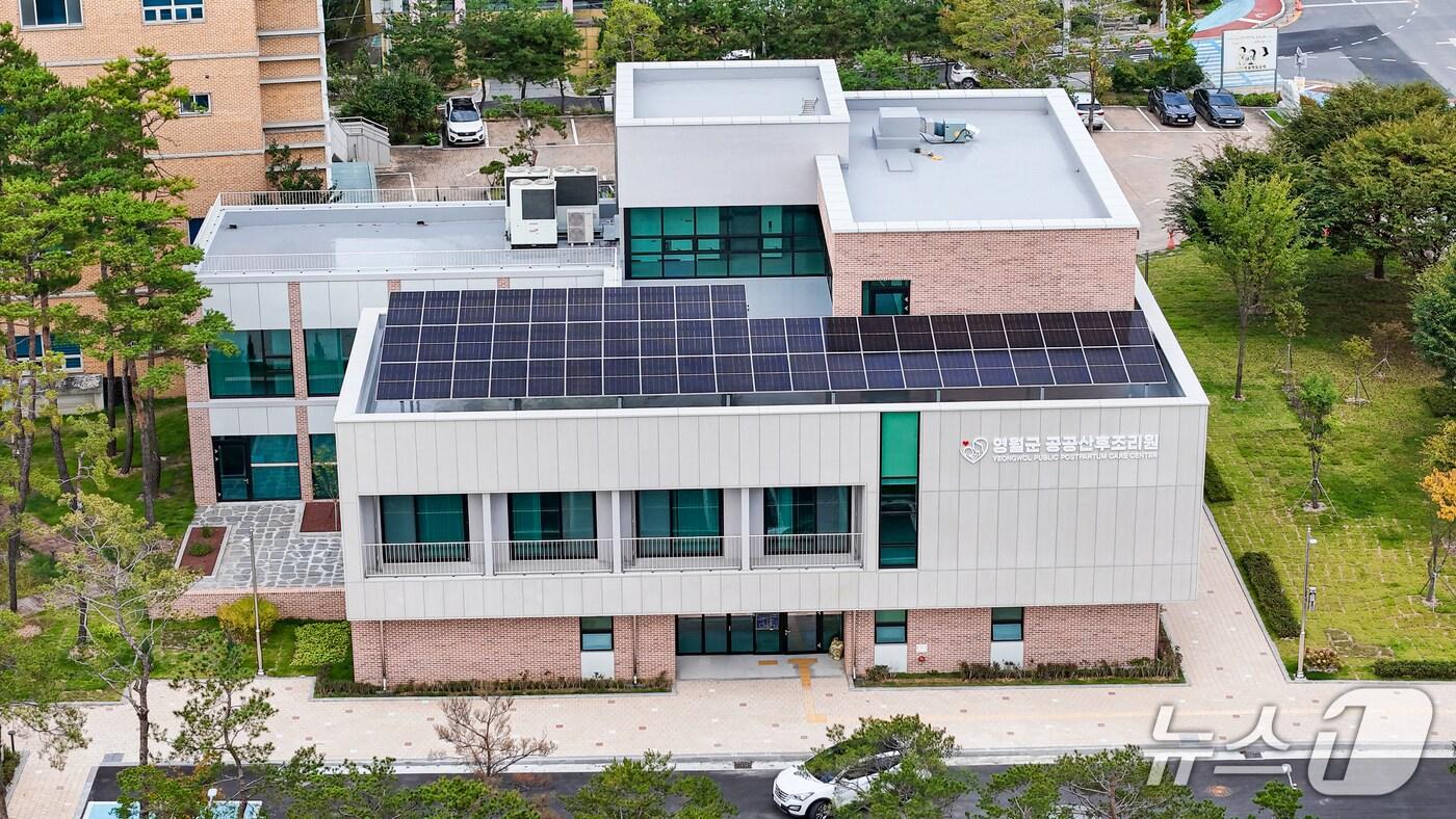 강원 영월군 공공산후조리원. &#40;영월군 제공. 재판매 및 DB금지&#41; 2025.11.14/뉴스1