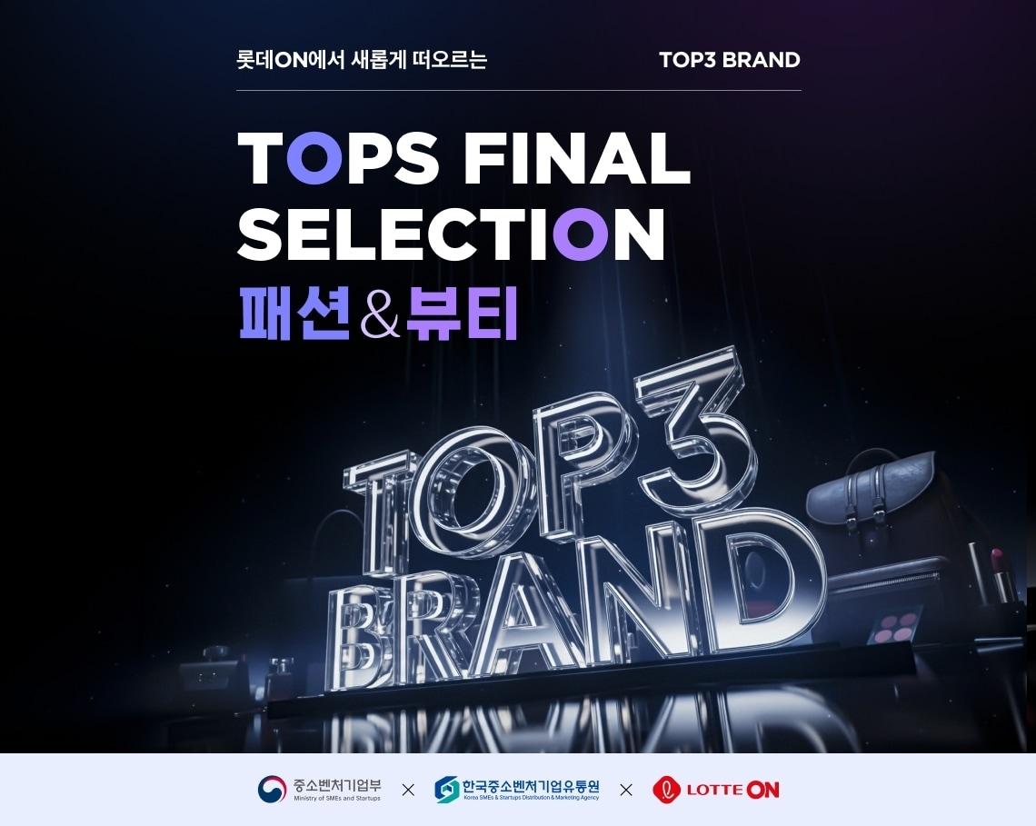 본문 이미지 -  롯데온&#40;LOTTE ON&#41;은 19일까지 타임빌라스 수원에서 이소당컴퍼니&#40;루프루프&#41;, 곤지언더웨어&#40;밀라노언더웨어&#41;, 더진리&#40;르브레&#41;와 오프라인 쇼룸 행사를 진행한다&#40;롯데온제공&#41;