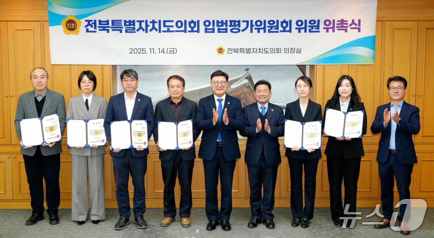 14일 전북도의회가 의장실에서 입법평가위원회 위원 위촉식을 갖고 있다.&#40;의회제공, 재판매 및 DB금지&#41;2025.11.14/뉴스1