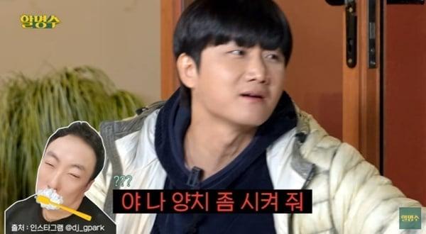 본문 이미지 - 유튜브 채널 &#39;할명수&#39; 캡처