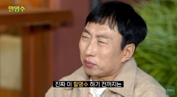 본문 이미지 - 유튜브 채널 &#39;할명수&#39; 캡처