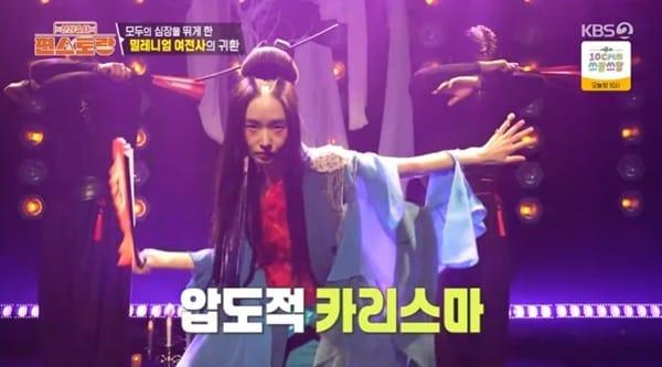 본문 이미지 - KBS2TV &#39;신상출시 편스토랑&#39; 캡처